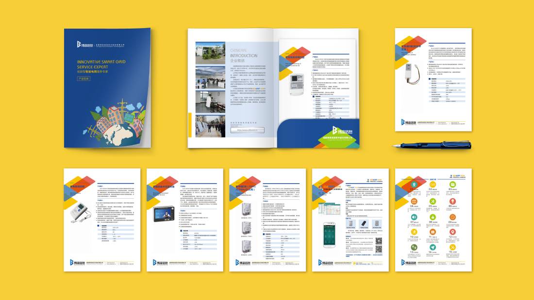 大余县画册设计谈品牌建设