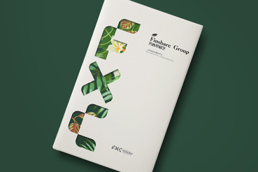 大余县样本册设计：以系统呈现，筑牢城市产业的坚实根基